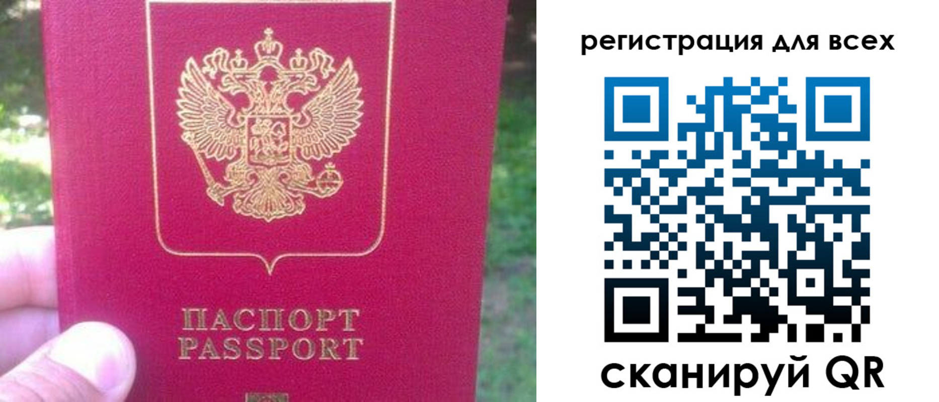 регистрация для школы в Сухиничи