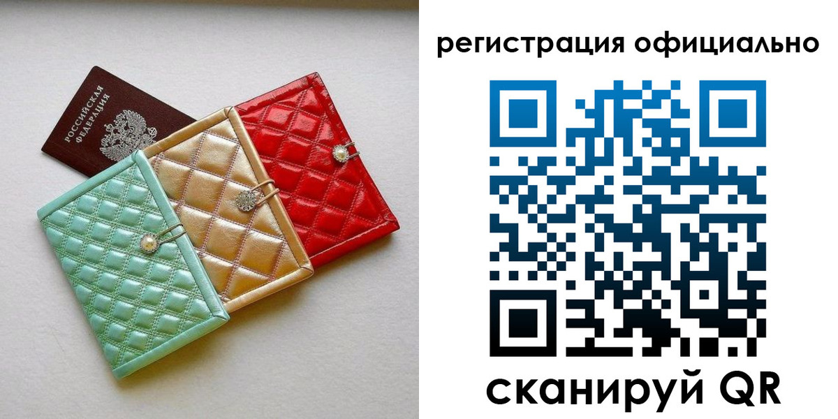 прописка иностранных граждан в Сухиничи