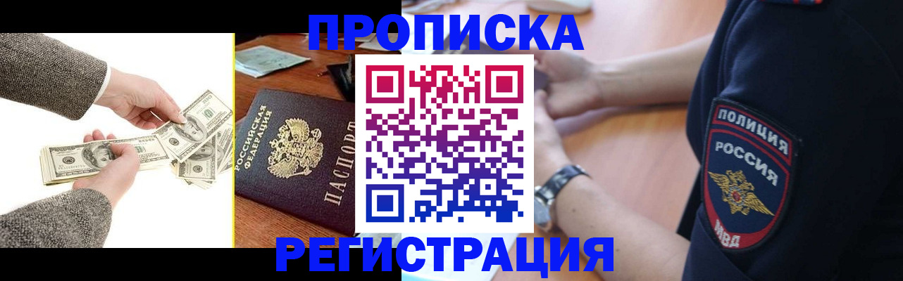 миграционный учет в Сухиничи