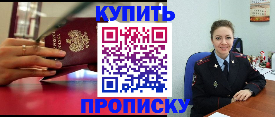 временная регистрация адрес в Сухиничи