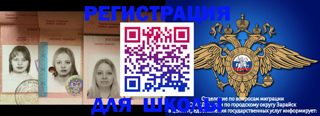 прописка законно в Сухиничи